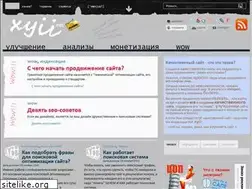 Sites similar to xyii.net