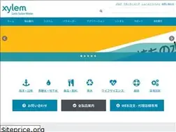 Sites similar to xylem-analytics.jp