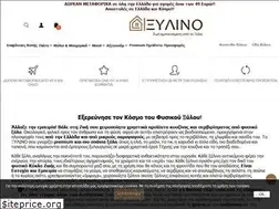 Sites similar to xylino.gr