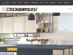 Sites similar to xyloefarmoges.com