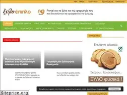 Sites similar to xyloepiplo.gr