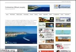 Sites similar to xylokastro.com