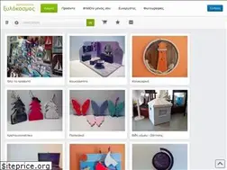 Sites similar to xylokosmos.gr