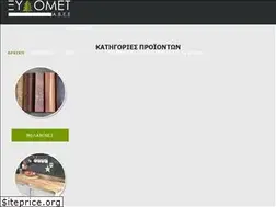 Sites similar to xylomet.com.gr