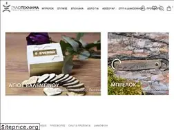 Sites similar to xylotexnima.gr