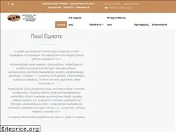Sites similar to xylourgika.com.gr