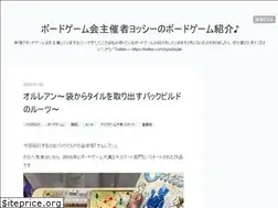 Sites similar to xyoshixakiblog.work