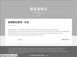Sites similar to xysayso.blogspot.com