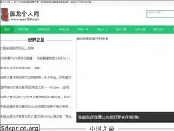Sites similar to xysc168.com