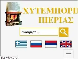 Sites similar to xytemporiki.gr