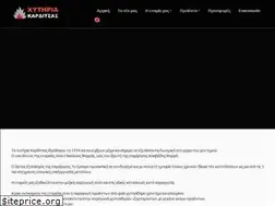 Sites similar to xytiriakarditsas.gr