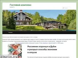 Sites similar to xytorok.ru