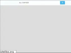 Sites similar to xywen.com