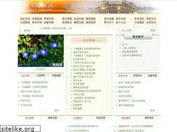 Sites similar to xywq.com
