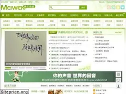 Sites similar to xywx.org