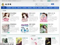 Sites similar to xywxs.com