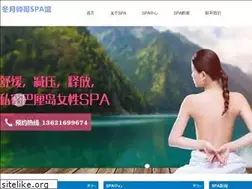 Sites similar to xyxshzx.com