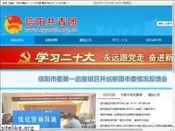 Sites similar to xyyouth.org.cn