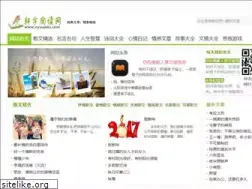 xyyuedu.com