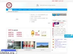 Sites similar to xyyuwen.cn