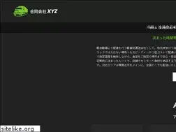 Sites similar to xyz-light-cargo.com
