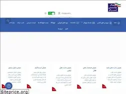 Sites similar to xyz.ir