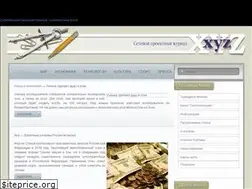 Sites similar to xyz.org.ua