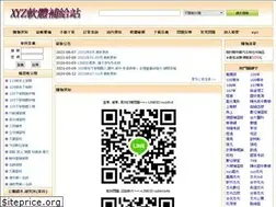 Sites similar to xyz2009.com.tw