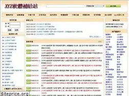 Sites similar to xyz2017.info