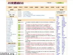 Sites similar to xyz2022.top