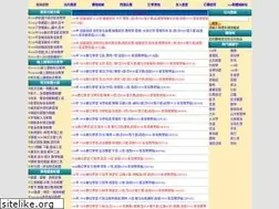 Sites similar to xyz88.info