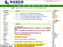 Sites similar to xyzbd.com