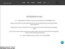 Sites similar to xyzdesigns.co.il