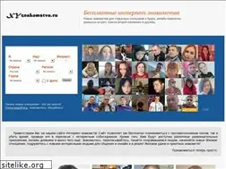 Sites similar to xyznakomstva.ru
