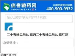 Sites similar to xyzyw.cn