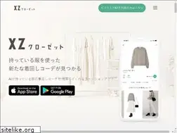 Sites similar to xz-app.jp