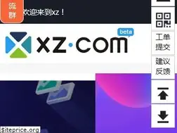 Sites similar to xz.com