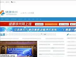 Sites similar to xz12320.com