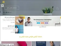 Sites similar to xzed.ir