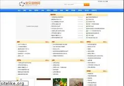 Sites similar to xzhbc.com