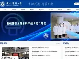 Sites similar to xzhmu.edu.cn