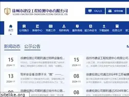 Sites similar to xzjczx.com