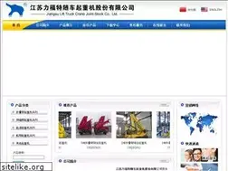 Sites similar to xzlift.com