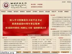 Sites similar to xzmu.edu.cn
