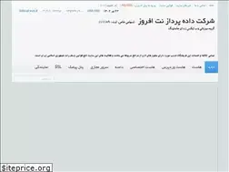 Sites similar to xzn.ir