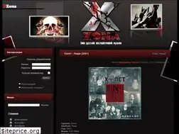 Sites similar to xzona.su