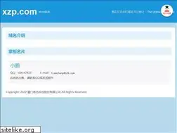 Sites similar to xzp.com