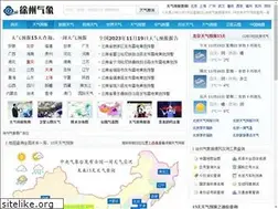 Sites similar to xzqxj.com