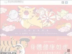 Sites similar to xzsports.com.tw