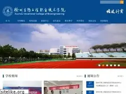 Sites similar to xzsw.net